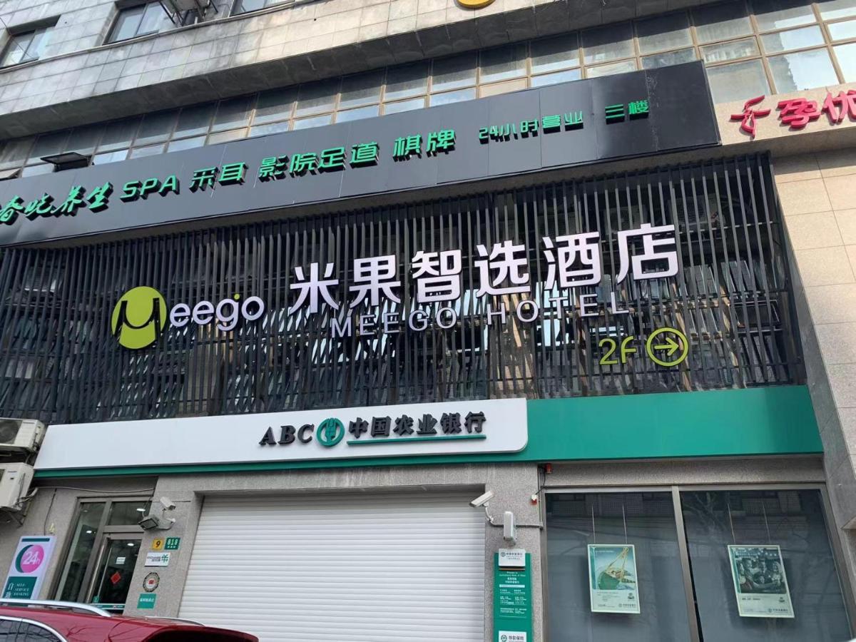 Meego Smart Select Hotel Sanghaj Kültér fotó