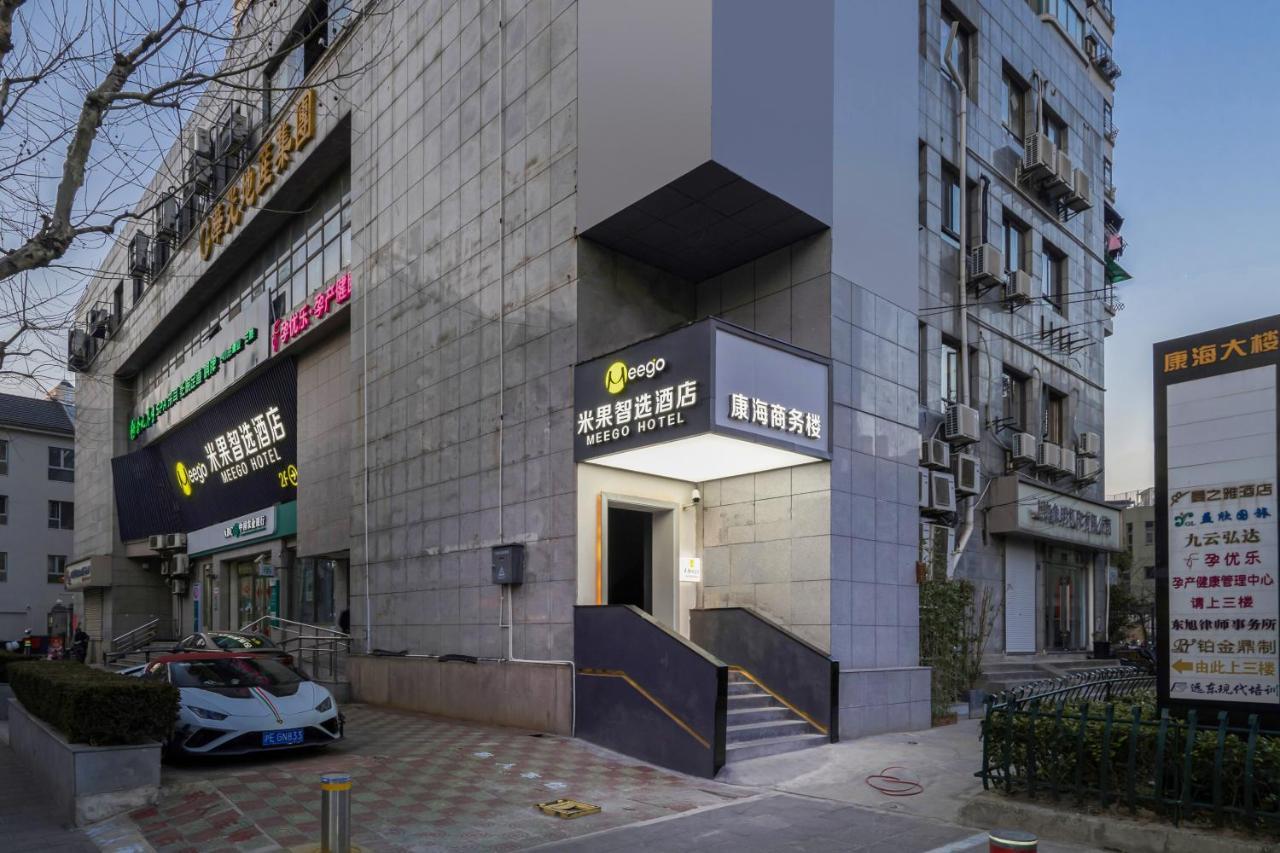 Meego Smart Select Hotel Sanghaj Kültér fotó