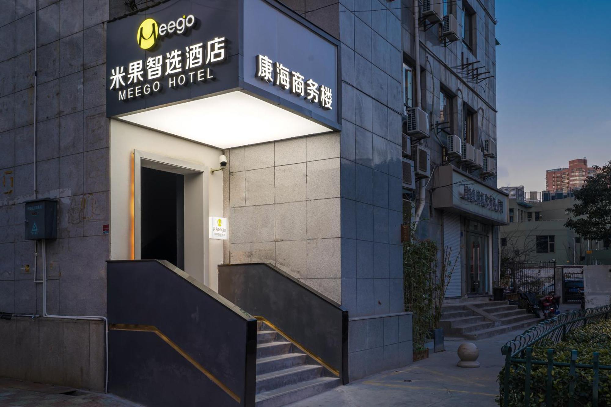 Meego Smart Select Hotel Sanghaj Kültér fotó